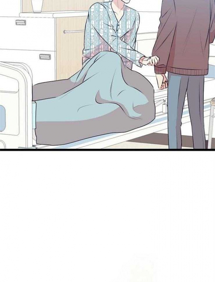 守护的烙印漫画漫画,第37话3图