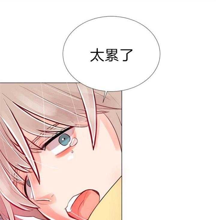 兄妹双胞胎漫画漫画,第31章：2图