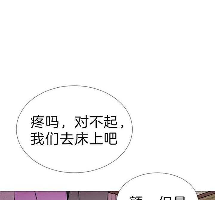 孪生兄妹漫画漫画,第36章：2图
