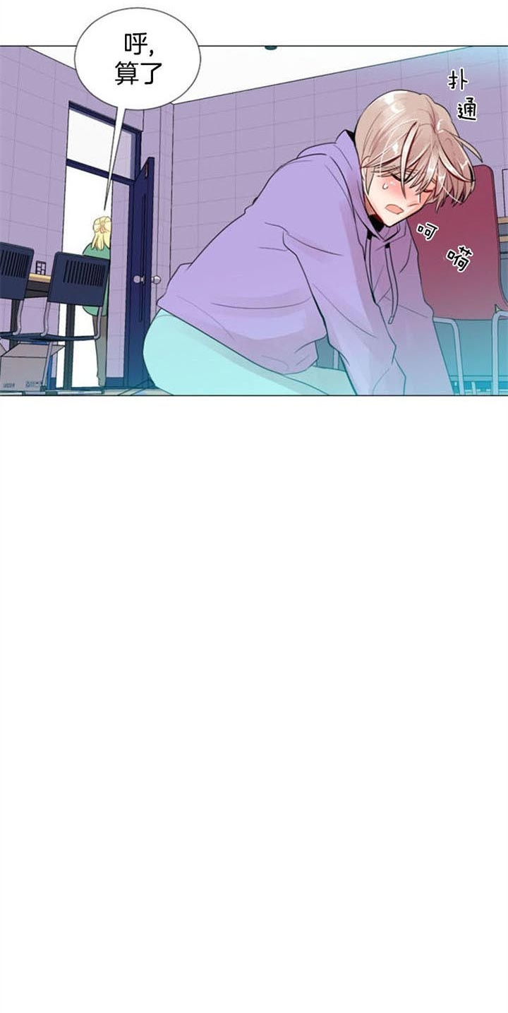 专属恶龙啵乐漫画,第30话5图
