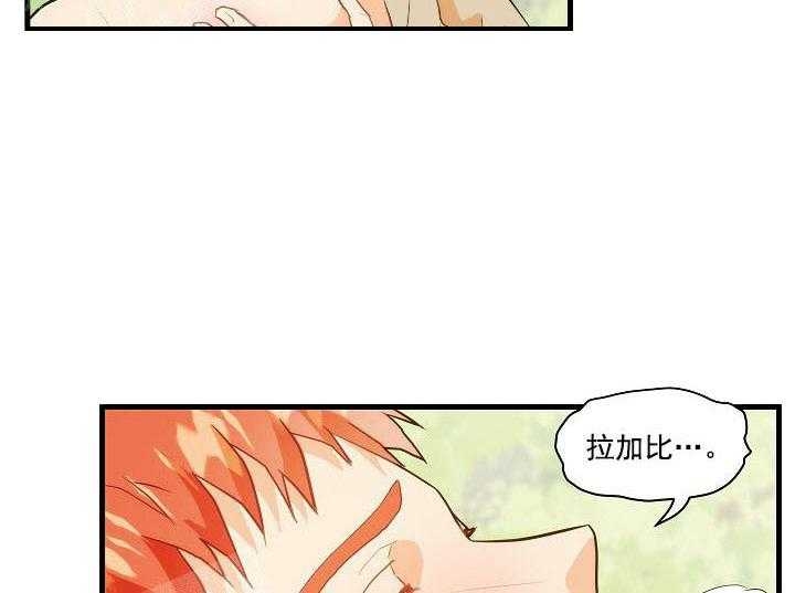 重病兄妹漫画漫画,第65章：4图