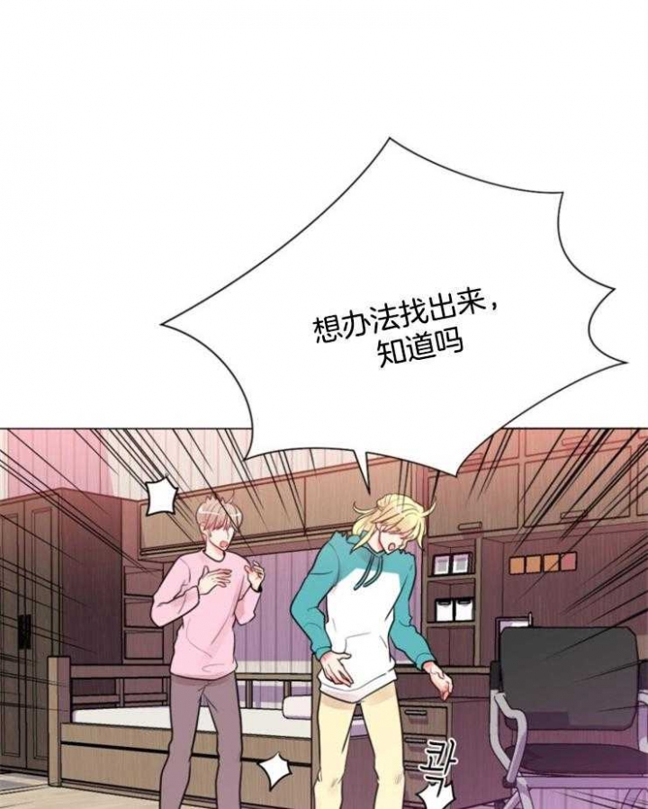重病兄妹漫画漫画,第50章：3图