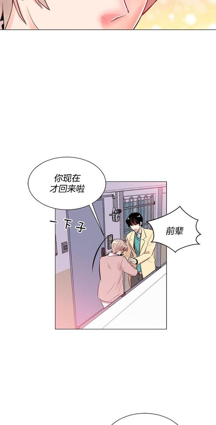 专属恶龙漫画漫画免费阅读下拉式最新章节列表漫画,第26话5图