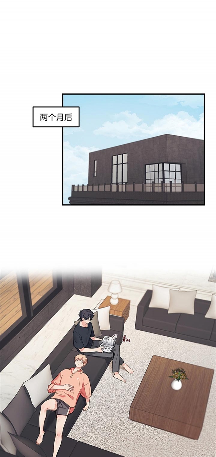 耶楼魔法师的研究日志漫画漫画,第68话1图