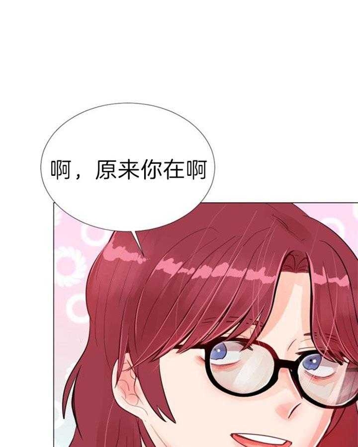 夜间诊疗漫画漫画,第32章：还要借口吗1图