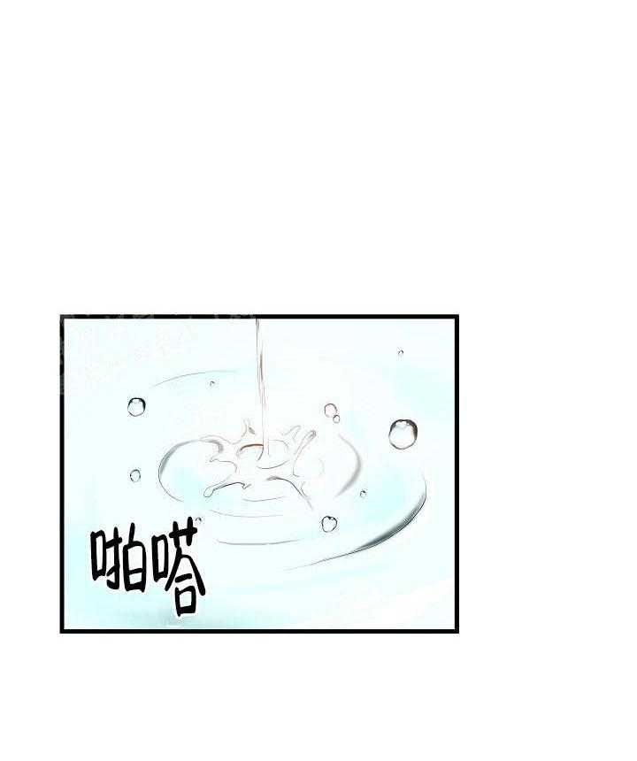 闺蜜陷阱漫画漫画,第12话 圣人模式6图