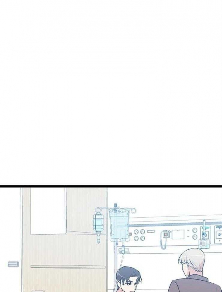 一条龙和一个神仙的漫画漫画,第13章：1图