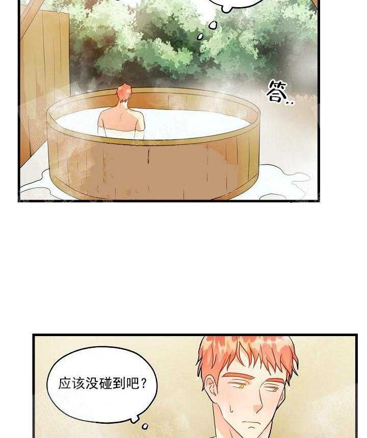 女生假扮皇子漫画漫画,第13话2图