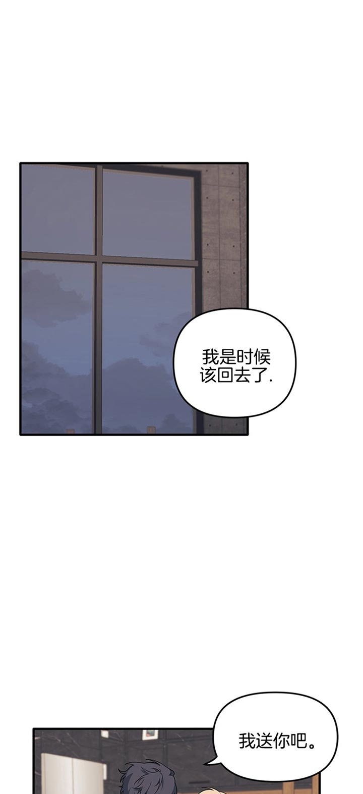 耶楼魔法师的研究日志在线漫画,第57话1图