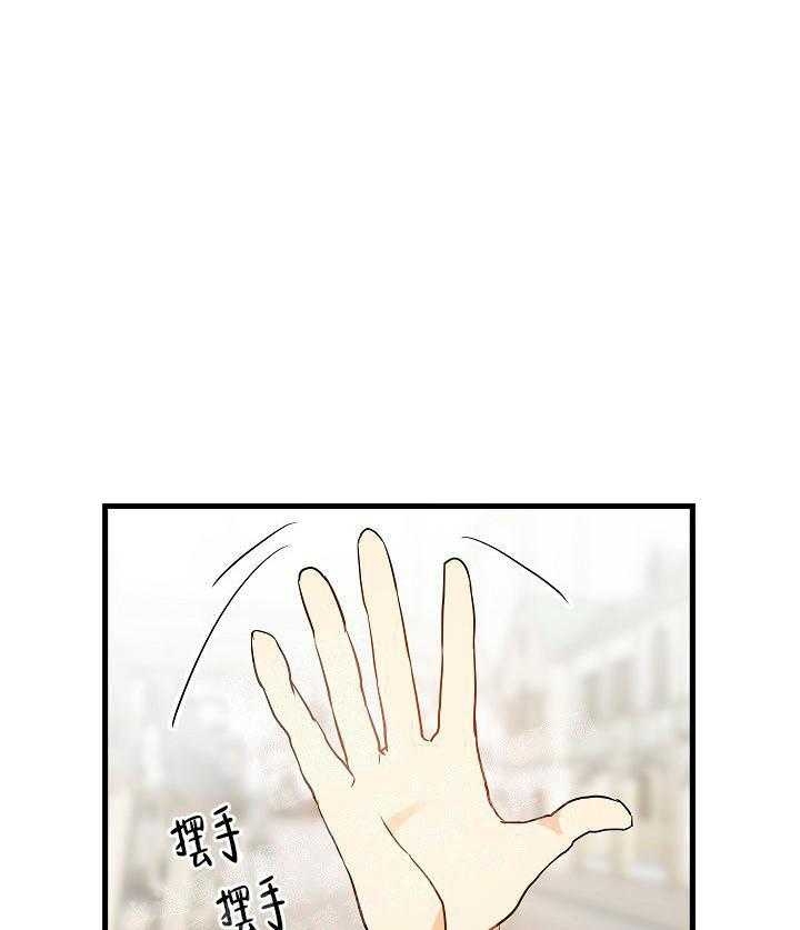 新人类股份有限公司漫画,第72话 72_社团室6图