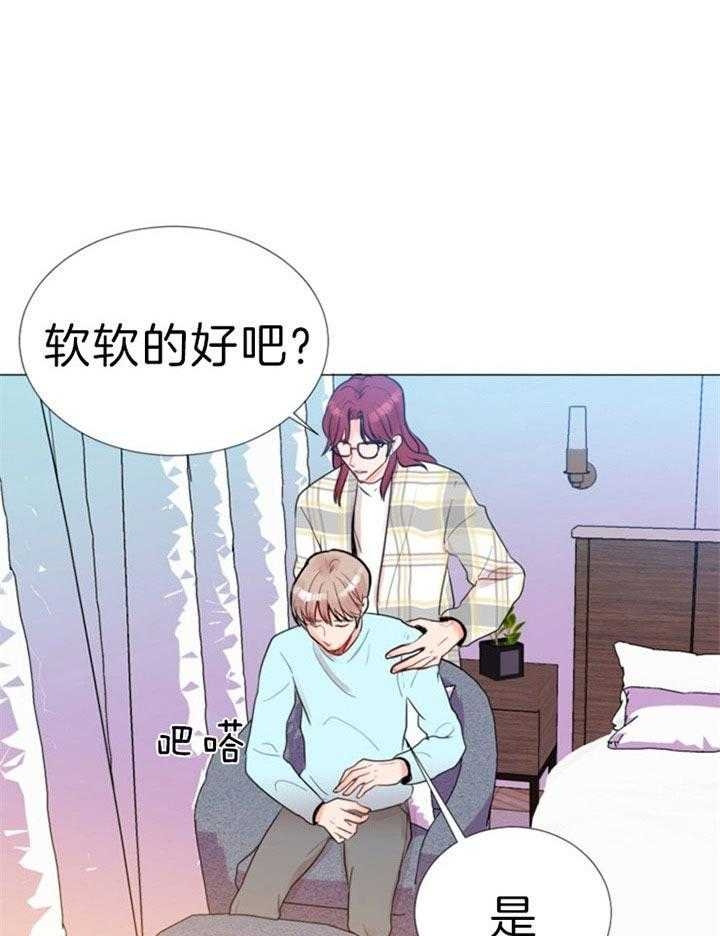 重病兄妹漫画漫画,第35章：2图