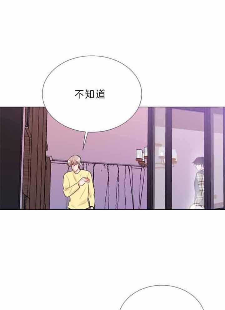 兄妹双胞胎漫画漫画,第39章：2图