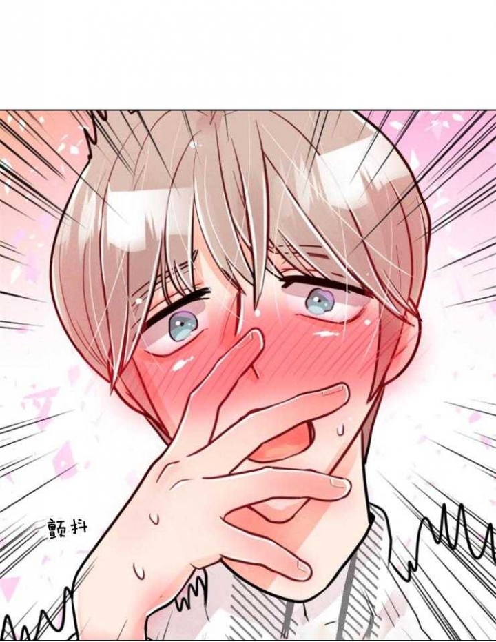 专属恶龙漫画无删减漫画,第78话3图