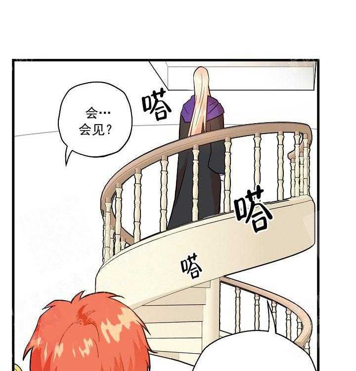 兄妹的漫画头像漫画,第60章：4图