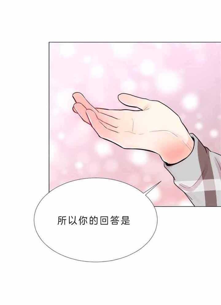 100个性感故事漫画漫画,第3话 赌约原委8图