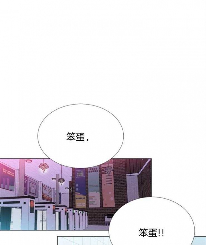 拜托请视奸我吧漫画漫画,第4话8图