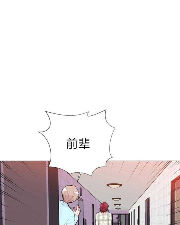 兄妹的漫画头像漫画,第33章：2图