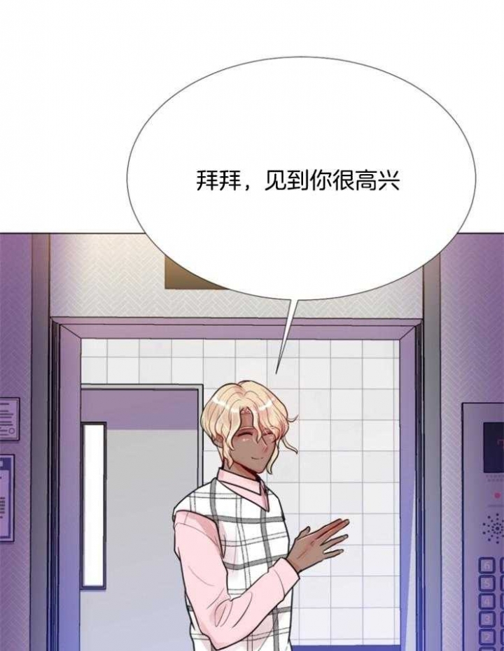 兄妹去旅行吧漫画漫画,第58章：4图