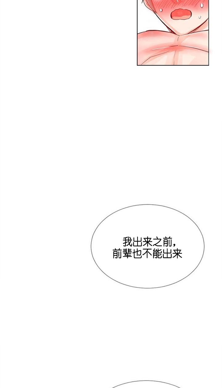 致命恶龙漫画漫画,第46话1图