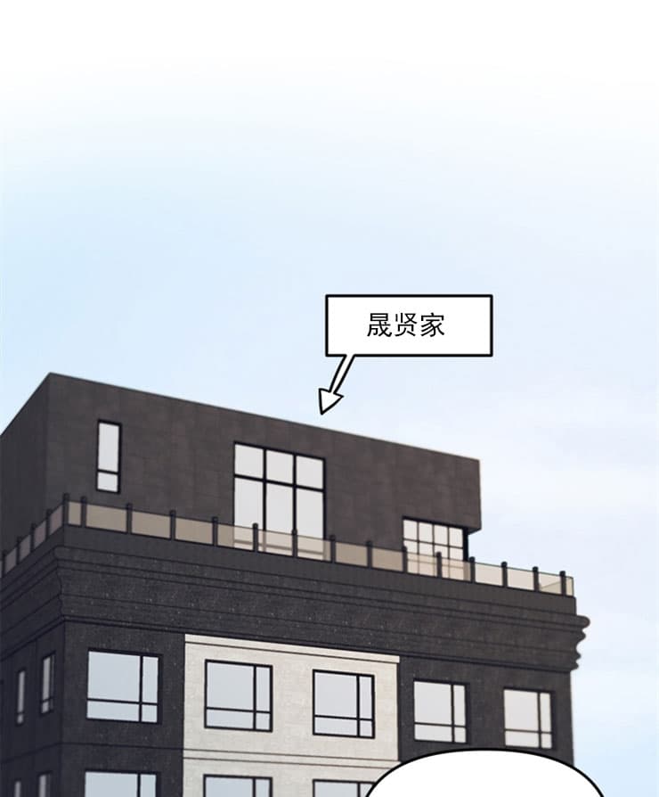 耶楼魔法师的研究日志漫画漫画,第32话4图
