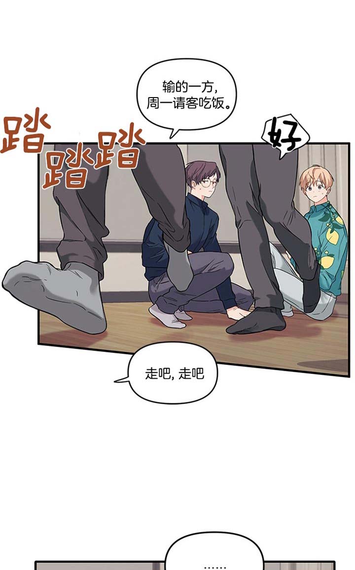 耶楼魔法师的研究日志在线漫画,第39话1图
