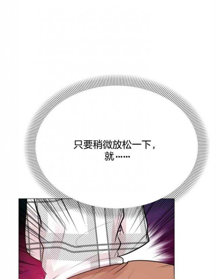 患难兄妹2漫画,第52章：3图