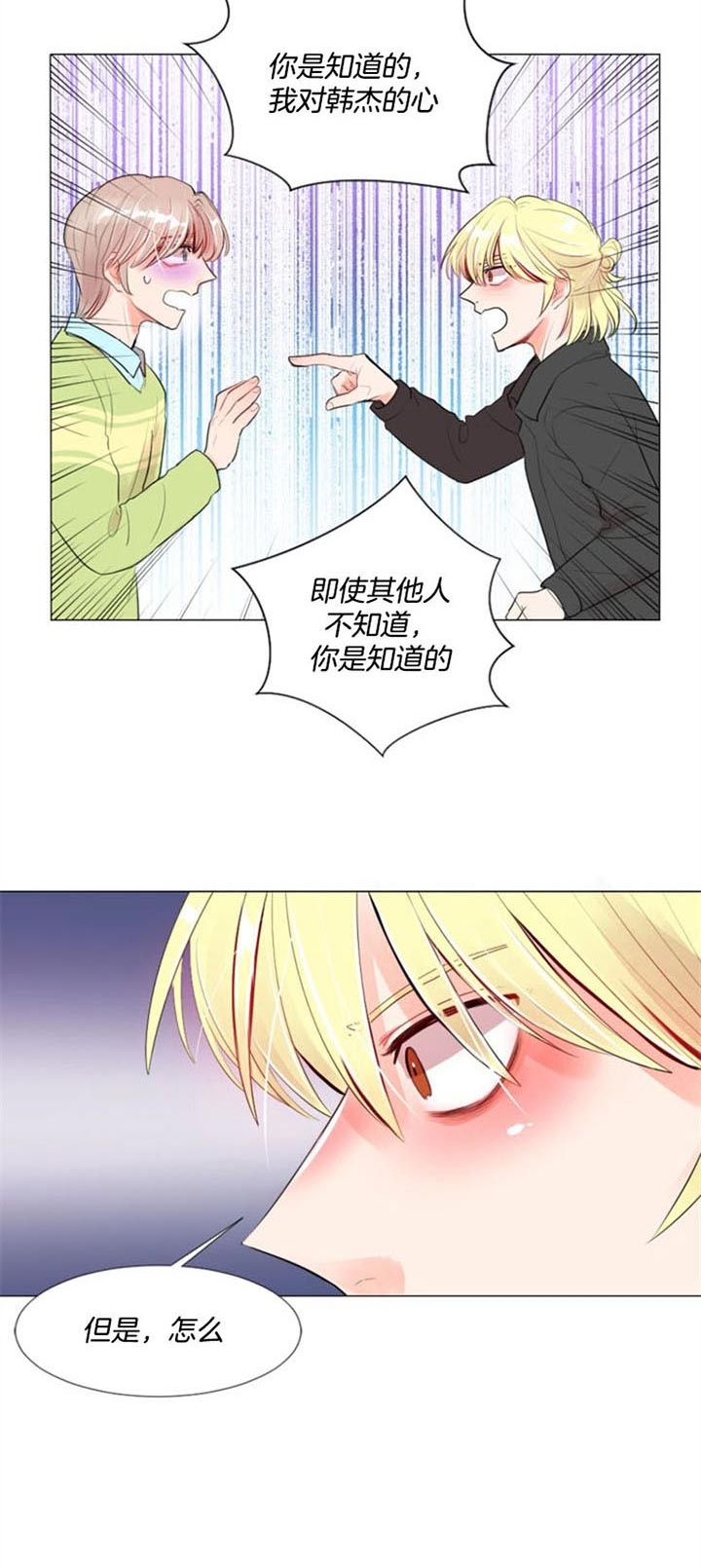 素描漫画在线免费观看漫画,第35话 35_不后悔5图