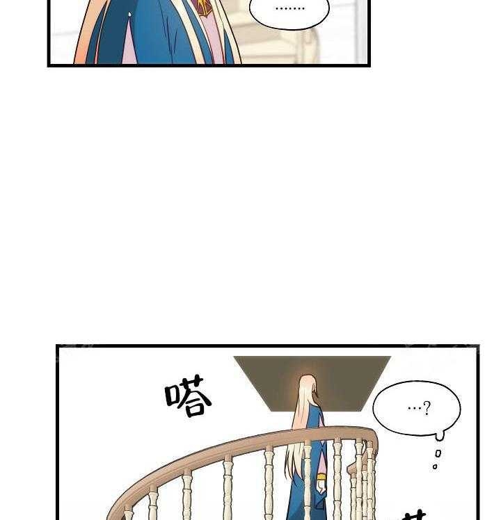 重病兄妹漫画漫画,第62章：4图