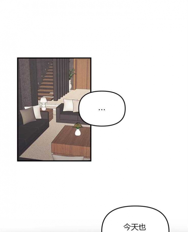 耶楼魔法师研究日志漫画第一话漫画,第76话1图