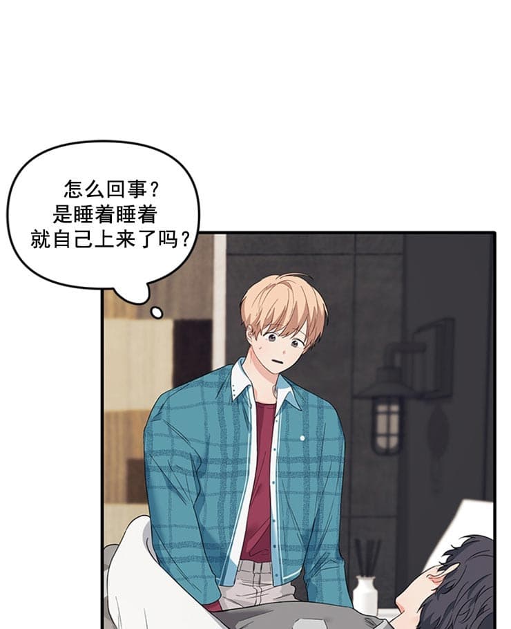 耶楼魔法师漫画免费阅读漫画,第35话1图