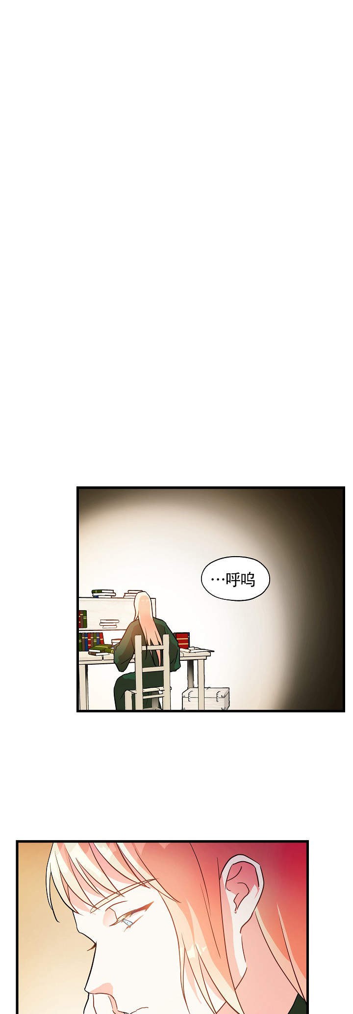 新人类漫画漫画,第64话 64_一起吃蛋糕吗5图