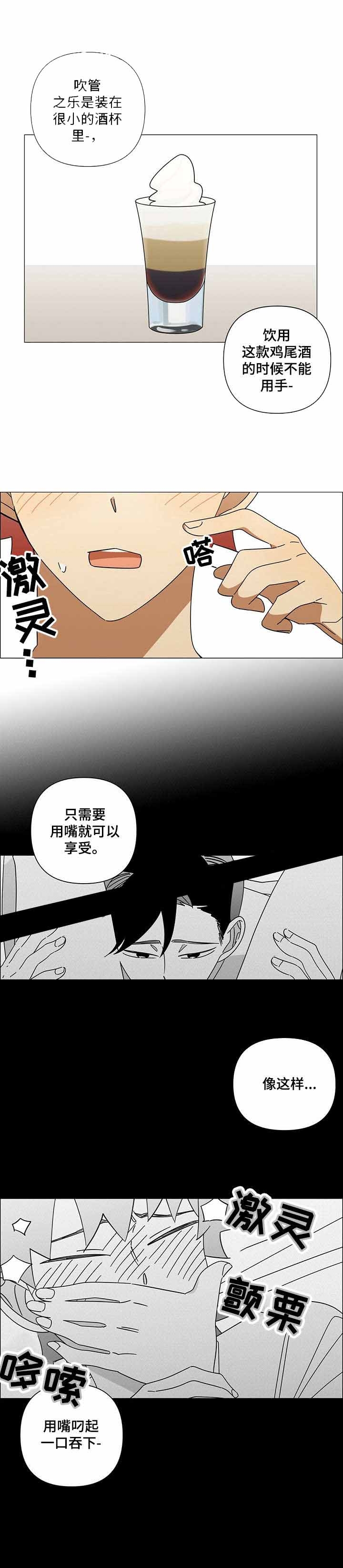 恩秀的好日子漫画漫画,第13话3图
