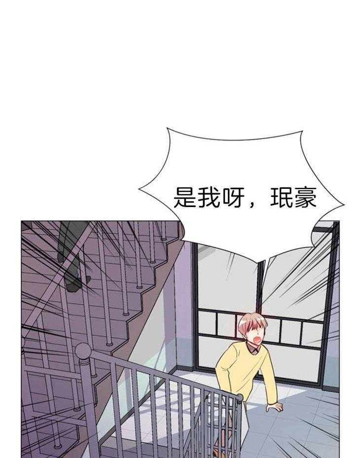 夜间防护漫画版漫画,第21章：更勇一点1图