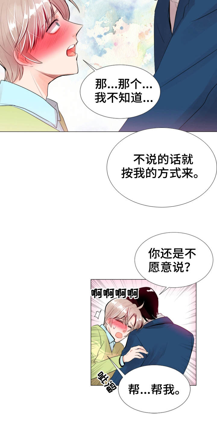 素描漫画漫画,第28话 28_是她4图