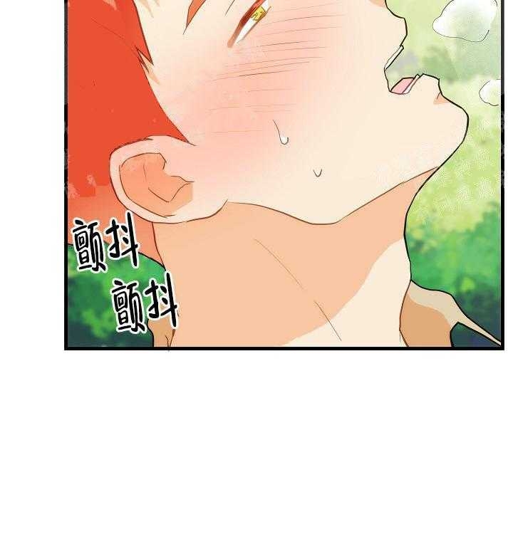 兄妹的漫画头像漫画,第70章：4图