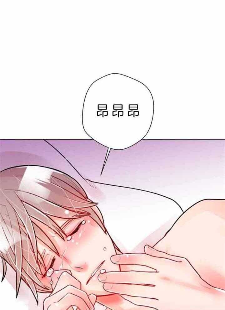 萨满治疗漫画漫画,第47章：跟随1图