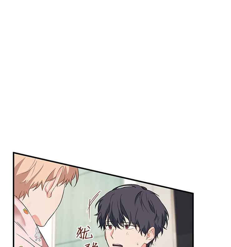 耶楼魔法师研究日志漫画第一话漫画,第29话1图