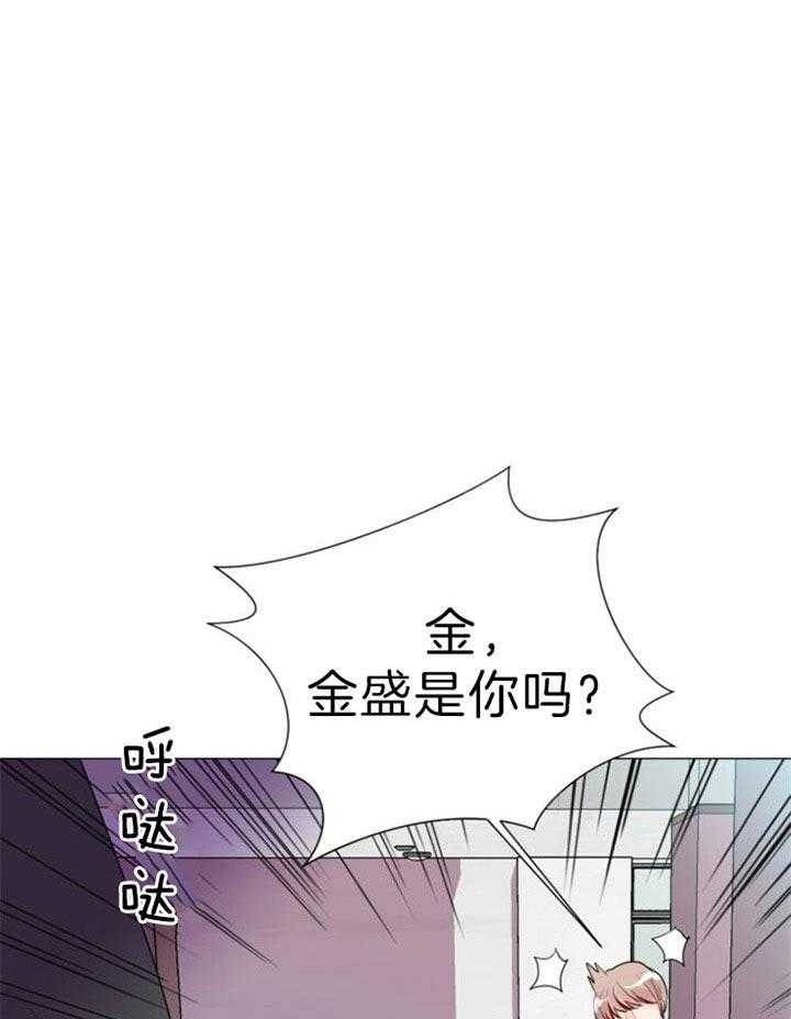 kiss定律漫画28话漫画,第14话1图