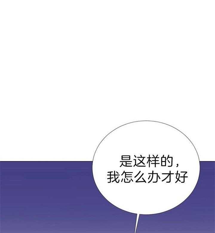 BL定律漫画漫画,第11话3图