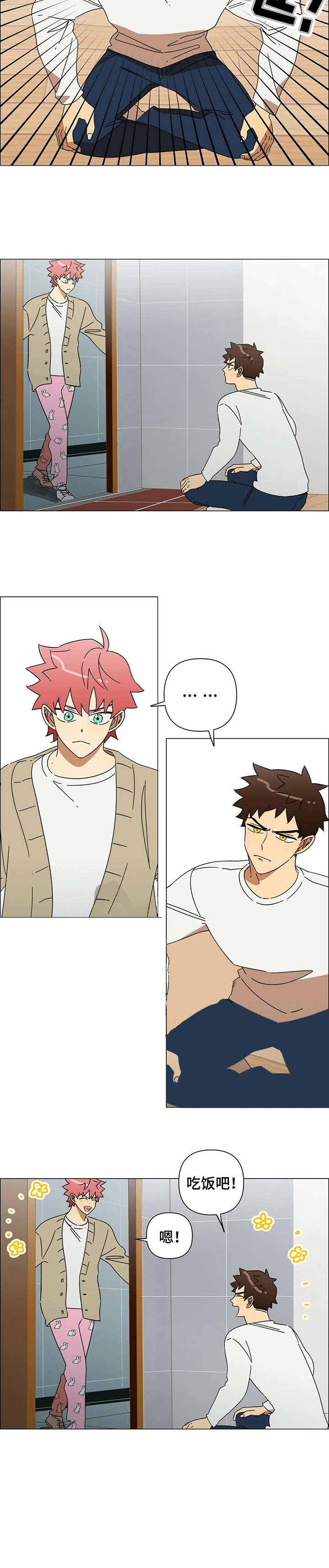 恩秀的好日子漫画漫画,第20话1图