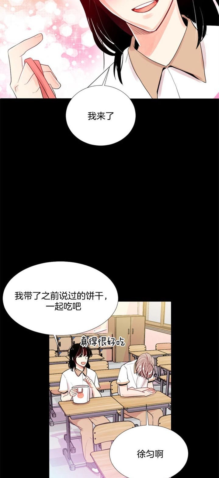 李作家漫画漫画,第45章：没时间6图