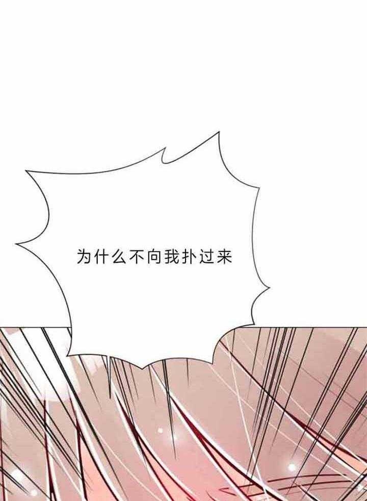 夜间医生 下载漫画,第52章：撒谎1图