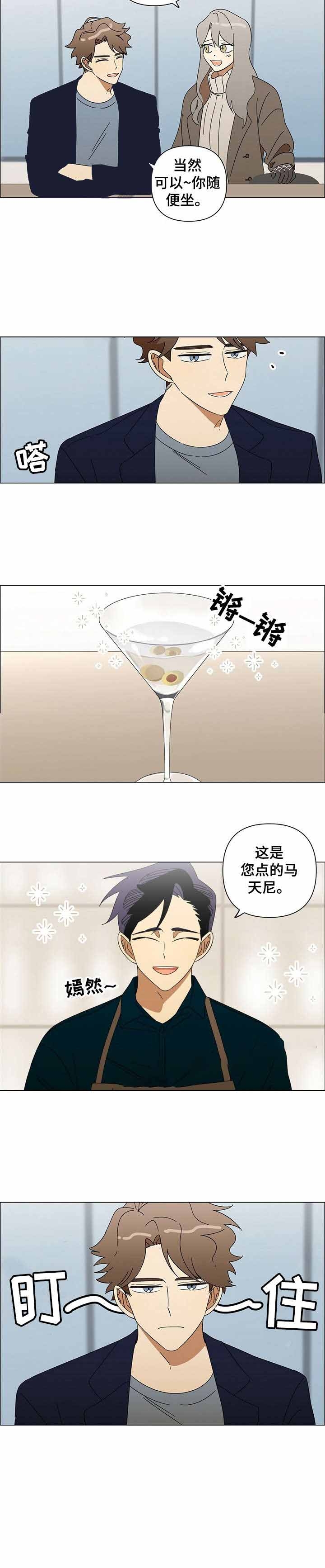恩秀的好日子漫画下拉式阅读漫画,第22话2图