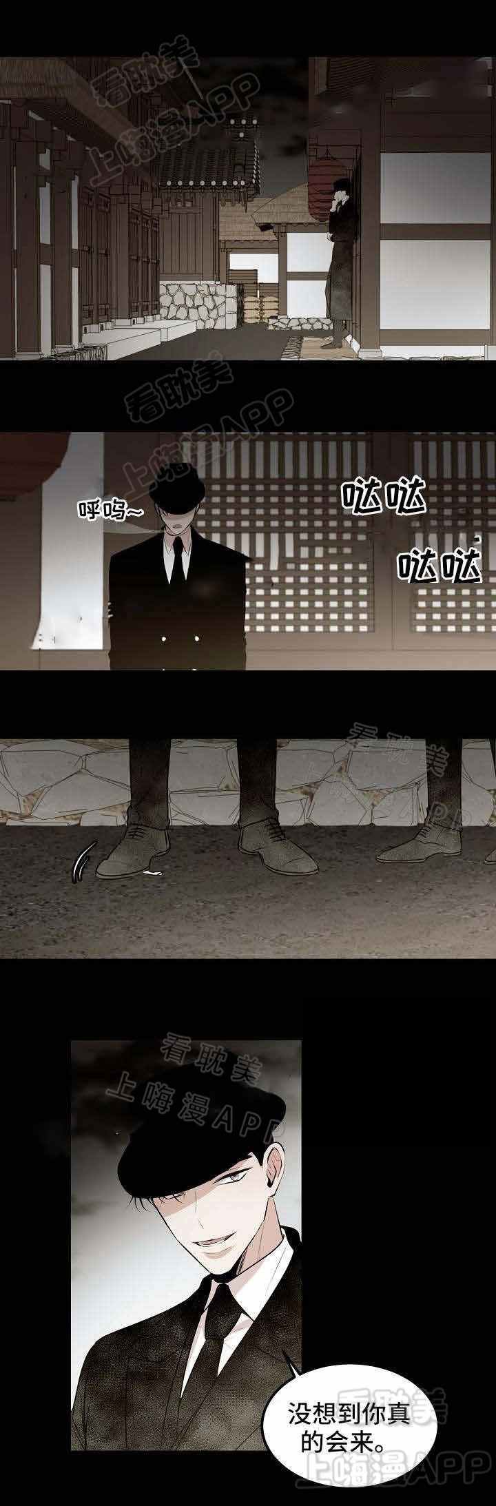 双面冤家漫画漫画,第17章：坏孩子4图