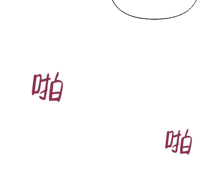 幻想中的他漫画漫画,第8话1图