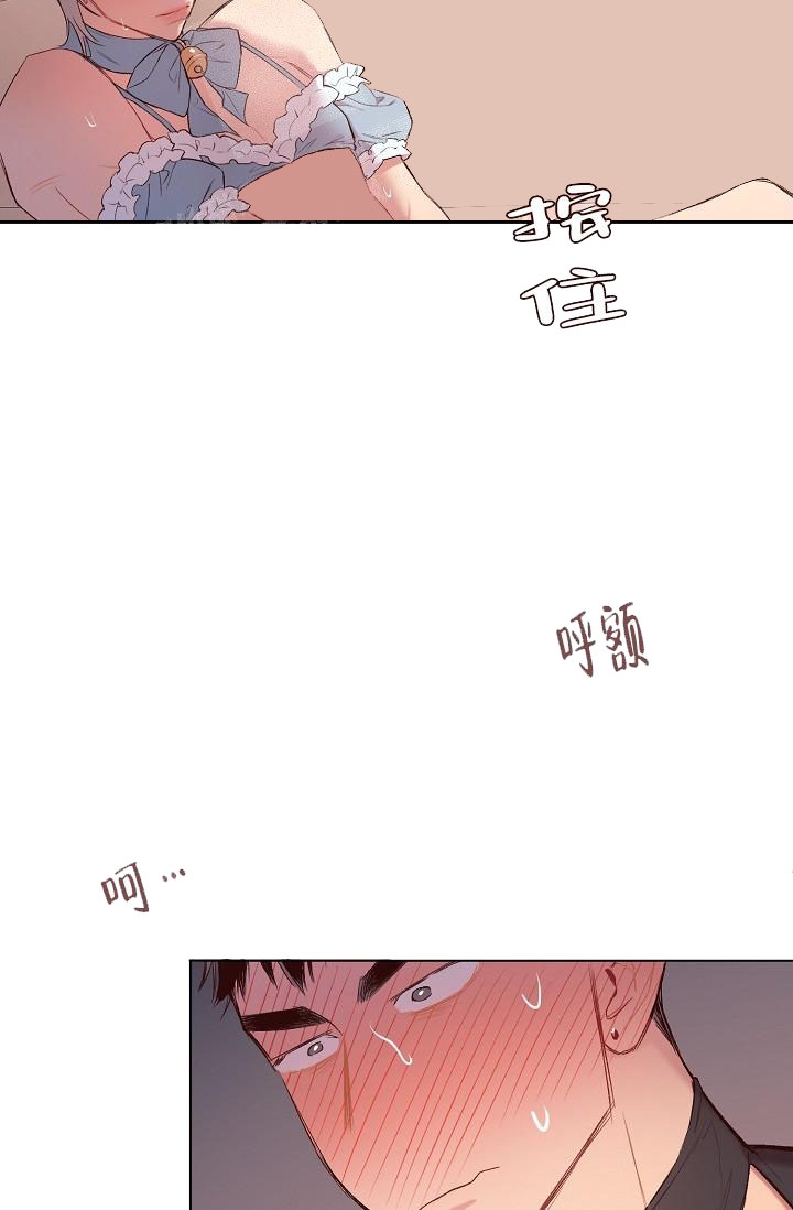 谁要和杀手当室友漫画漫画,第11话8图