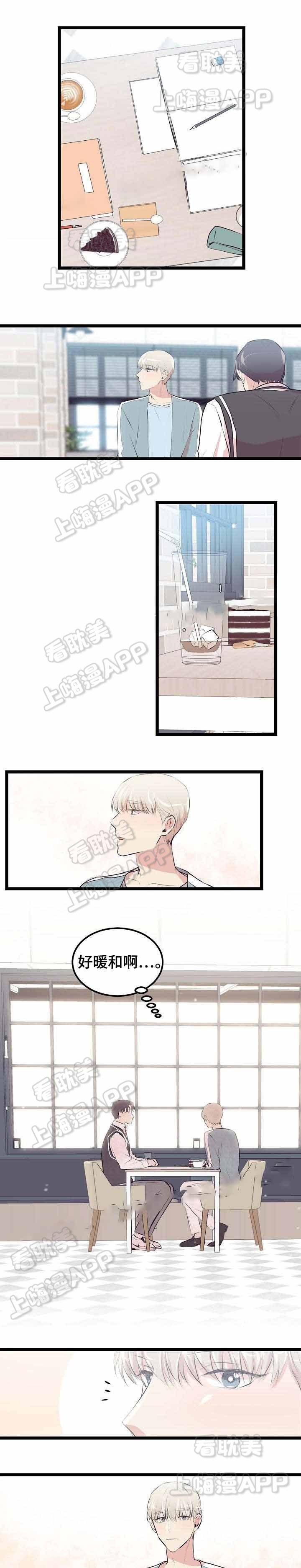 绝美冥妻漫画下拉式漫画,第7话2图