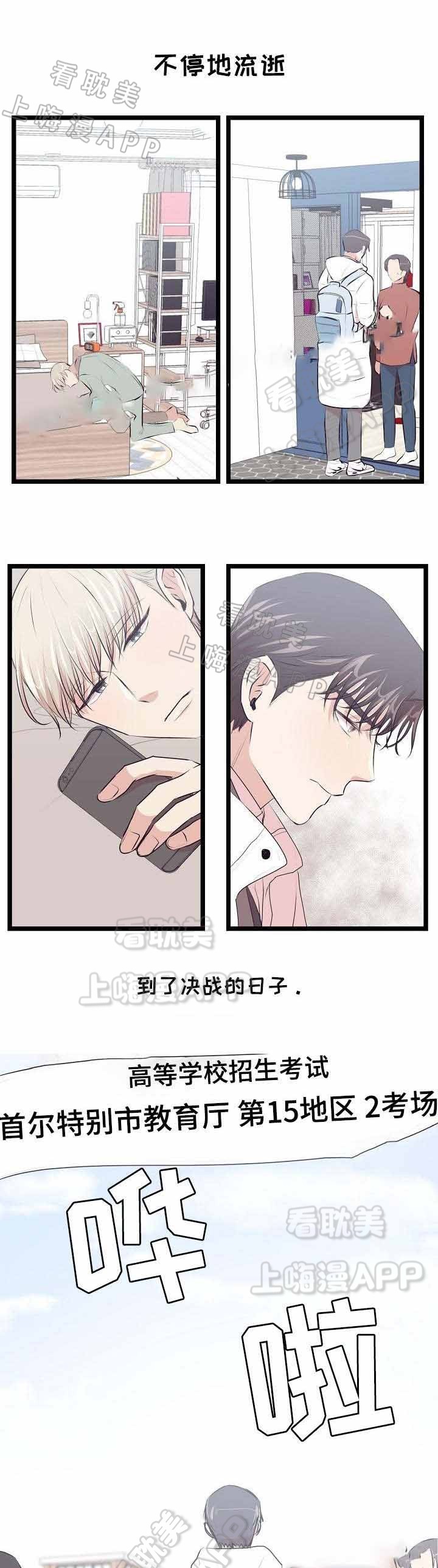 绝美冥妻漫画下拉式免费漫画,第1话1图