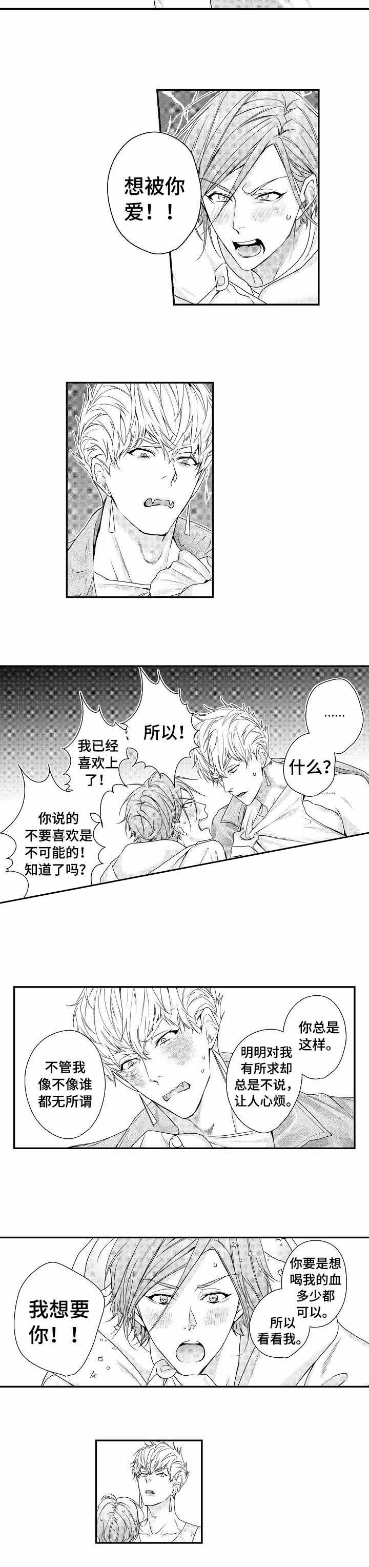 一家四口漫画番外漫画,第67章：中秋佳节1图