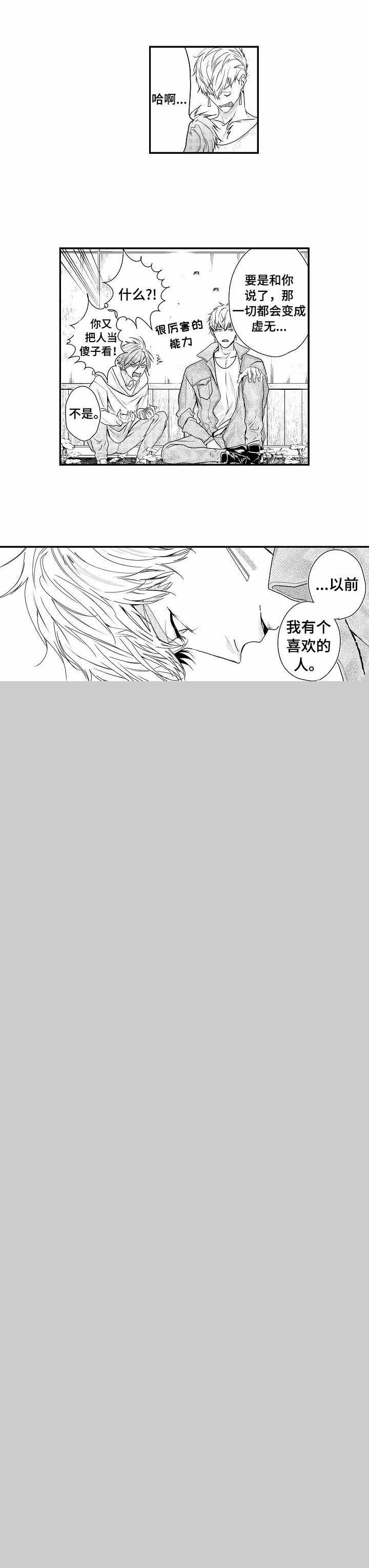 一家四口漫画图片一儿一女微信头像漫画,第75章：全家福1图